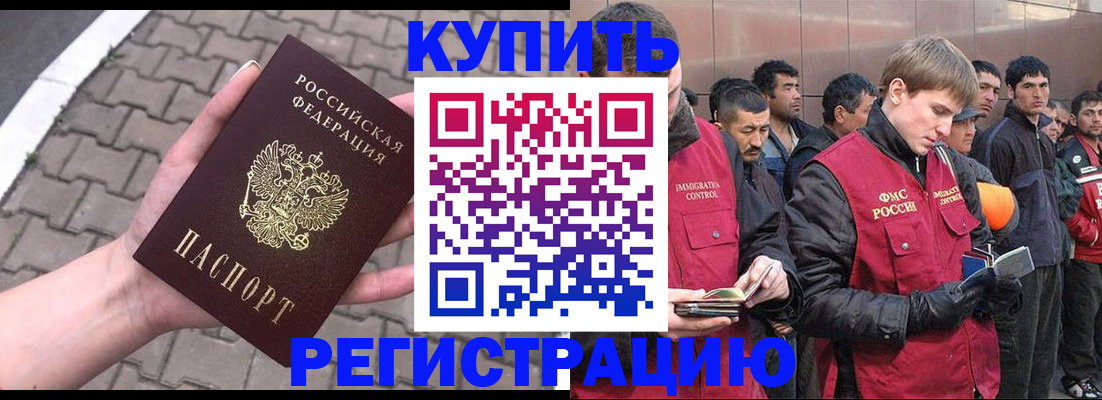 временная регистрация адрес в Тверской области