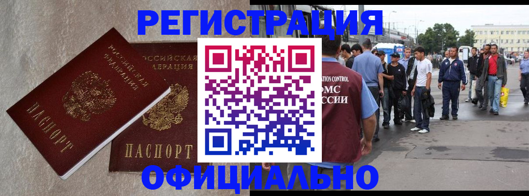 временная регистрация госуслуги в Тверской области